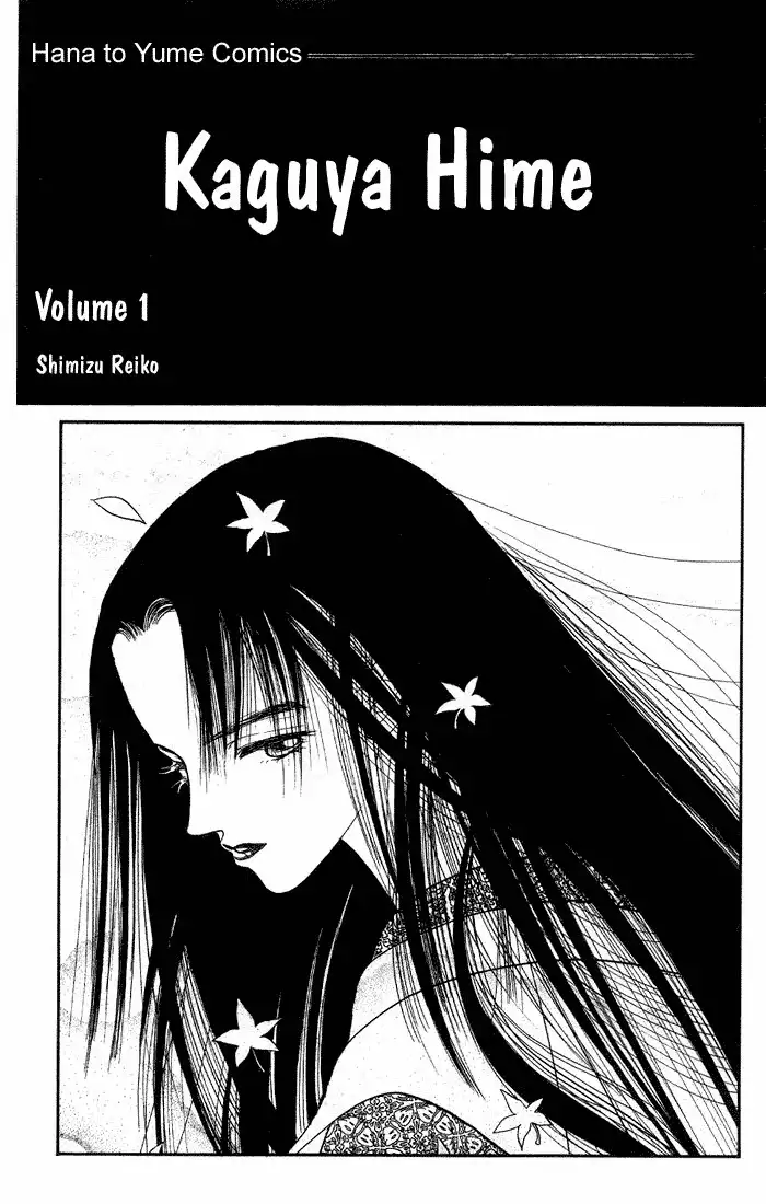 Kaguya Hime Chapter 1 1